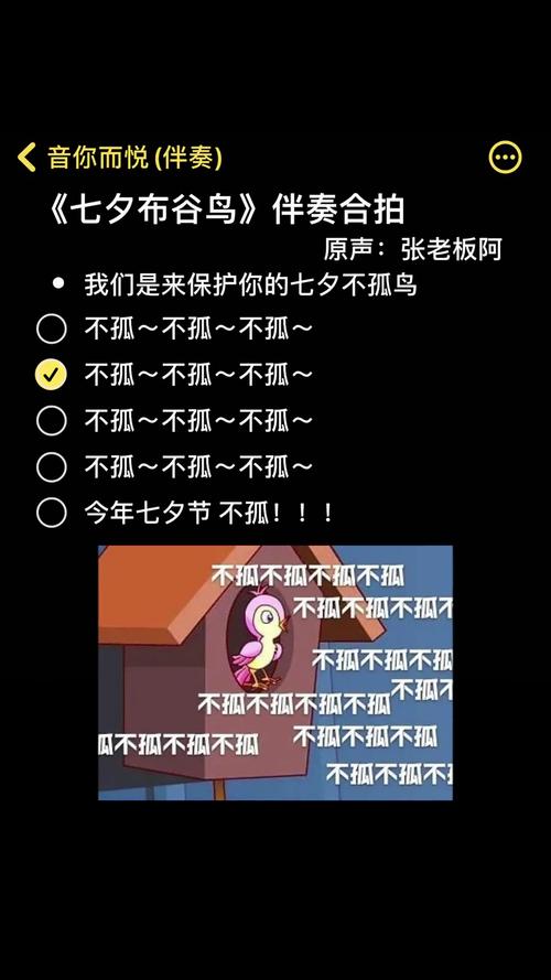 七夕听到布谷鸟叫？快来看看跟你想的一样不一样！