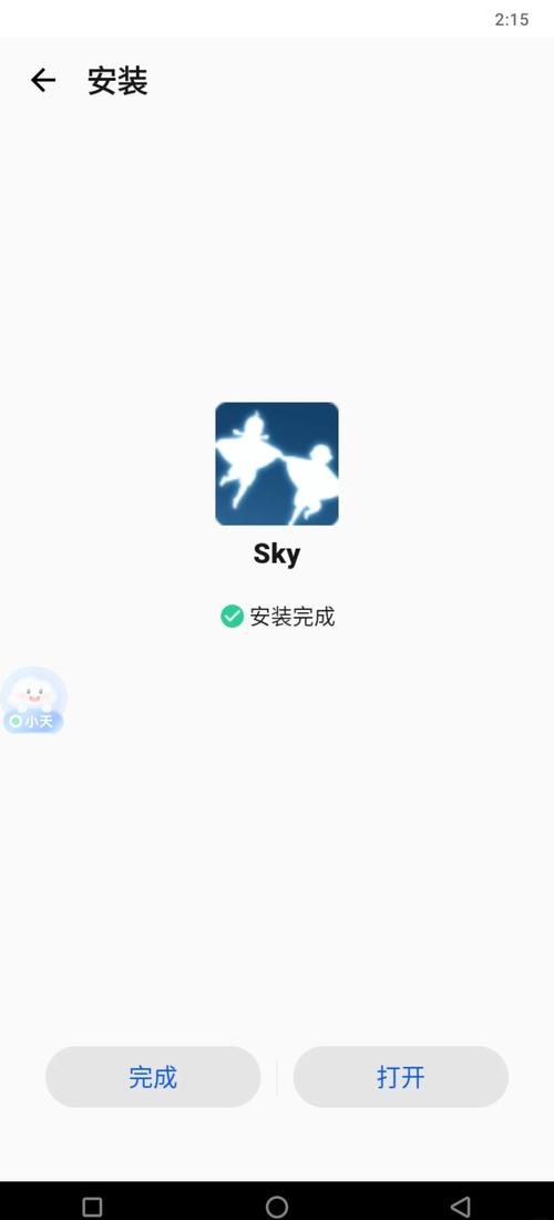 光遇测试服不用资格也能玩？这方法绝了快试试！