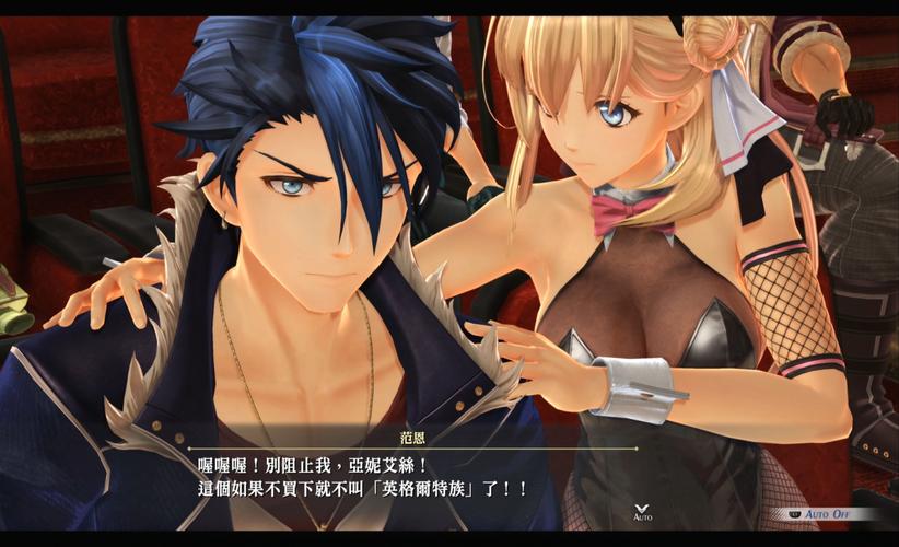 下载最后的希望绅士游戏：体验精彩的3D世界