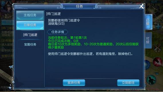 倩女幽魂银票有什么用？平民玩家必看省钱攻略！