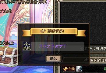 解锁不灭之王波罗丁称号，详细步骤和技巧分享！