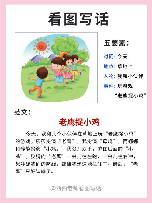 小鸡游戏有哪些?这份游戏介绍清单你一定不能错过!