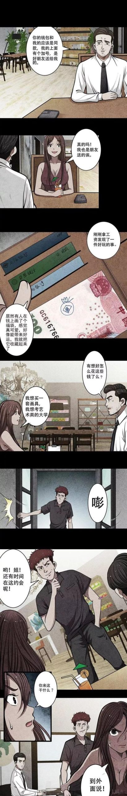 弟弟喜欢玩内部寄生虫？这款游戏到底好玩在哪？