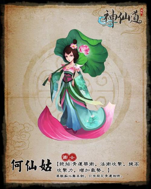 神仙道喜从天降怎么获得更多奖励?实用技巧分享!