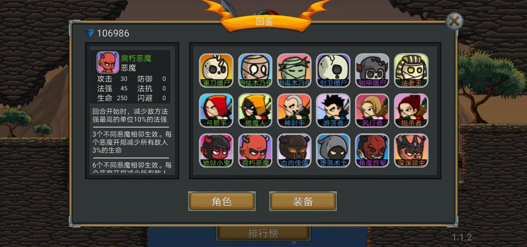 恶魔防御阵容怎么搭配?超强阵容组合分享!