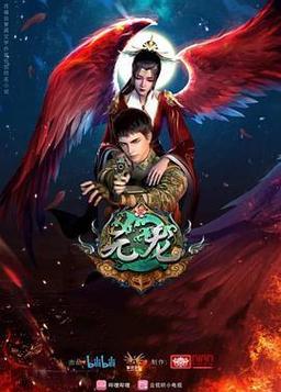 元龙漫画全集观看攻略,这些技巧要知道!