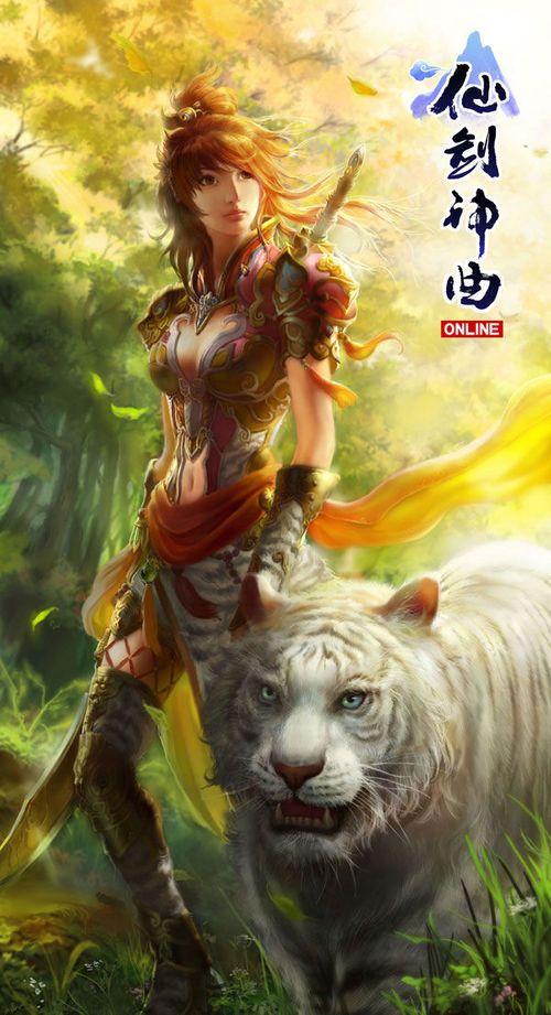 仙剑神曲官网打不开怎么办？常见问题解决方法！