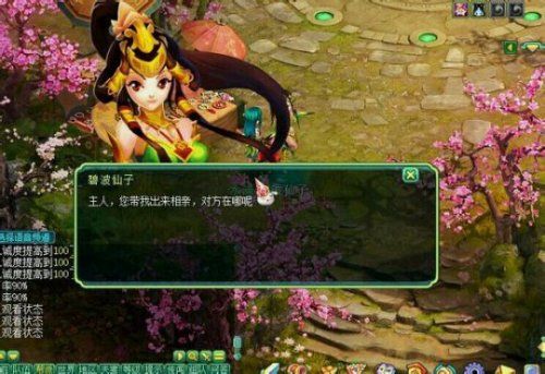 神武碧波仙子技能解析，平民玩家也能轻松上手！