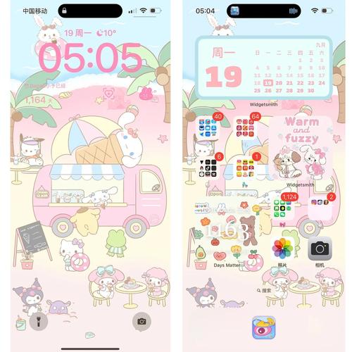 索尼娅的乡村生活下载地址，安卓和iOS都能玩！