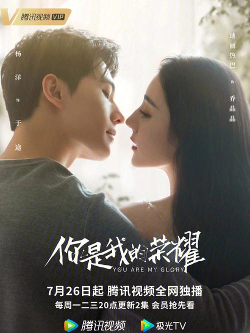 于途英雄池深被乔晶晶提过，你知道是哪款游戏吗？