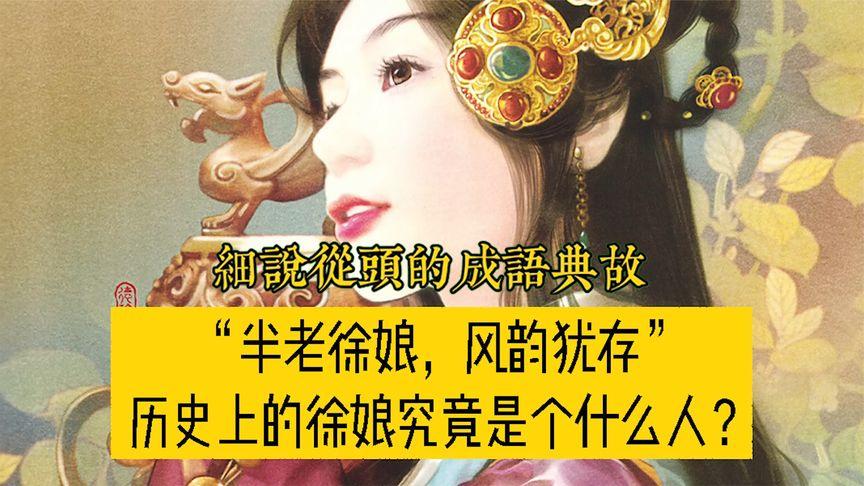 徐娘半老第二季下载教程，手把手教你轻松搞定！