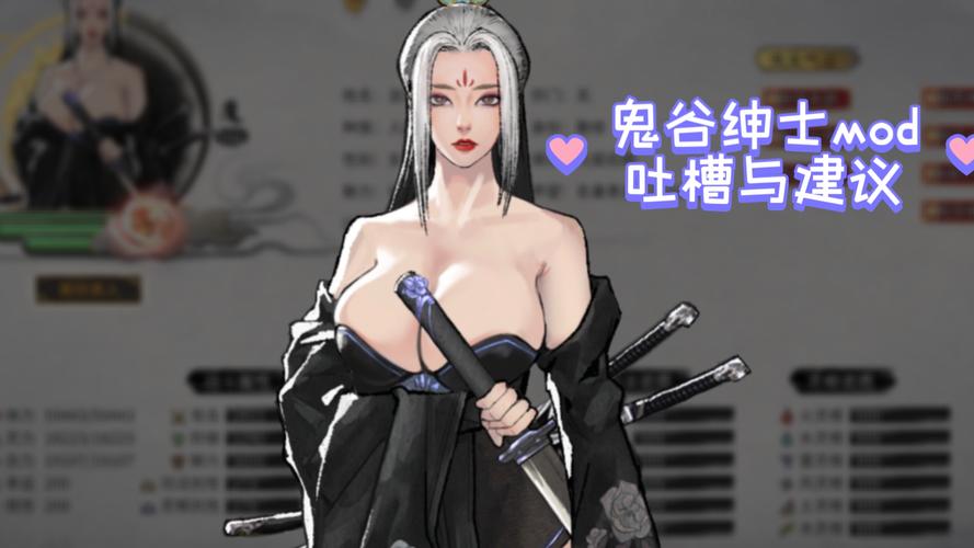 勾八狂想曲V2.10好玩吗?这款绅士游戏真的刺激!