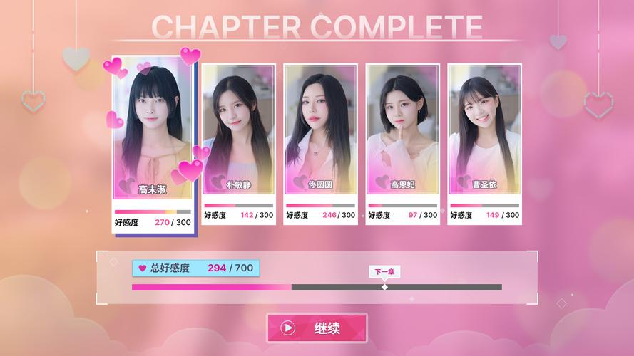 找不到阿西美女室友下载？试试这几个方法！