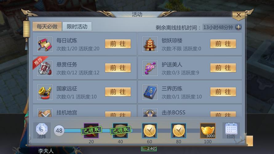 可以和女生搞的游戏安装教程，新手必看！