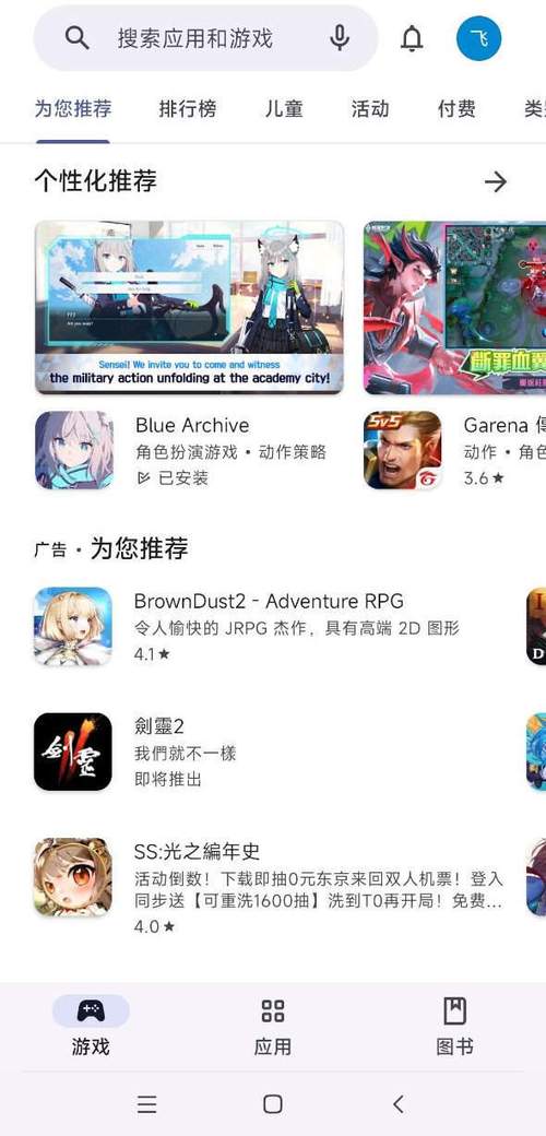 谷歌商店paypal官网下载教程：详细步骤一看就会！