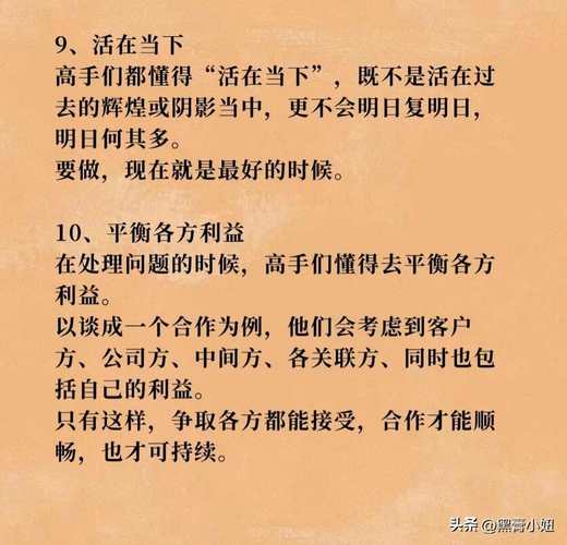 提升生活技能的秘诀，学会这些让你事半功倍！