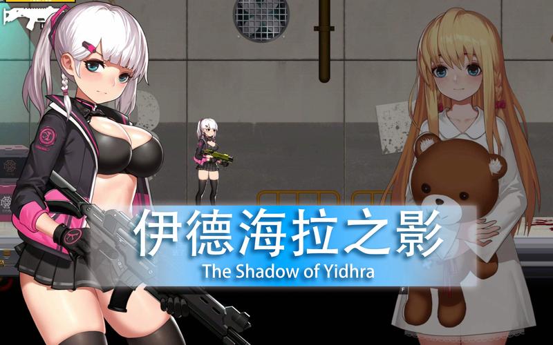 弟弟超爱的伊德海拉之影，到底有什么好玩的？