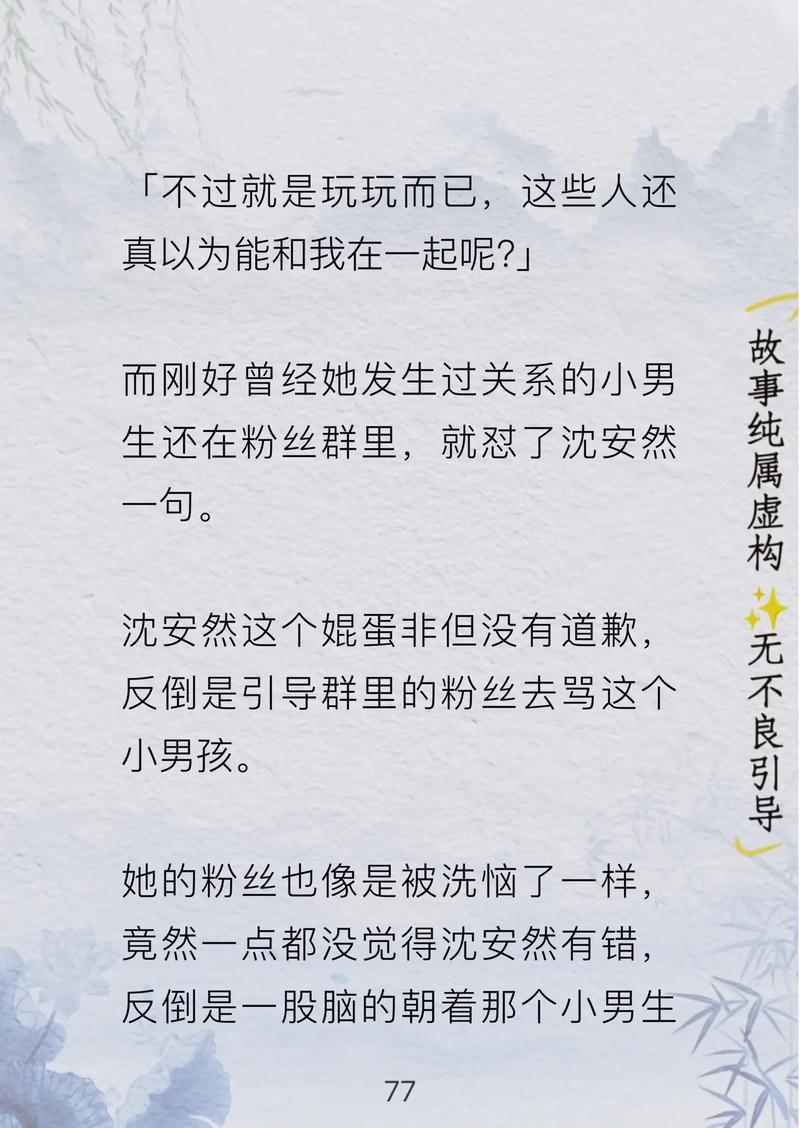 你弟弟喜欢的游戏：底层临时工复仇洗恼记讲了啥？