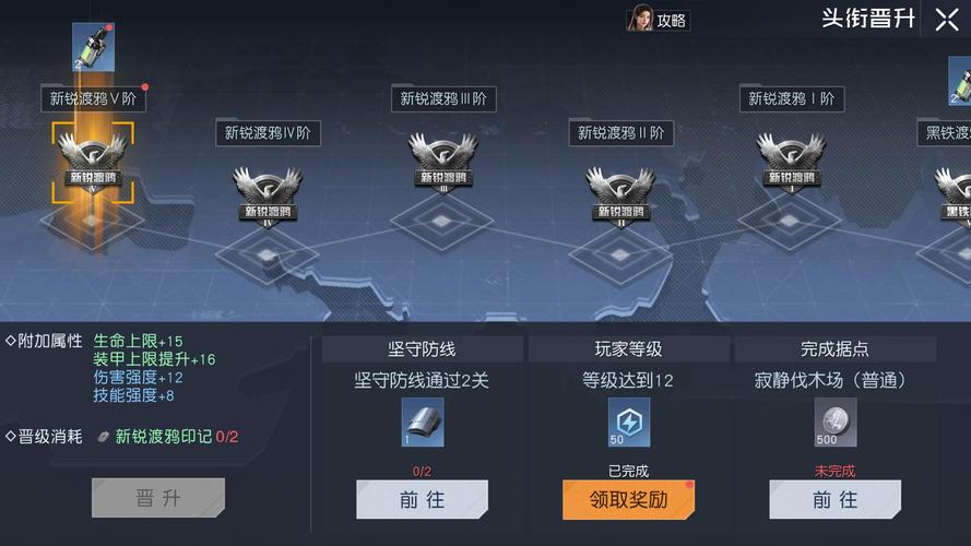 黎明觉醒生机攻略大全，让你少走弯路！