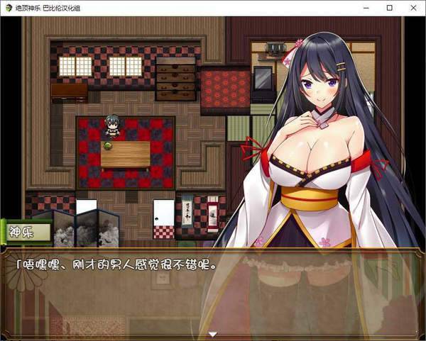 绝顶神乐如何下载?安卓版下载教程详解