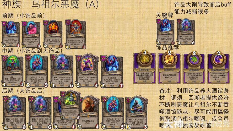 炉石传说还能玩多久？什么时候关服？进来了解！