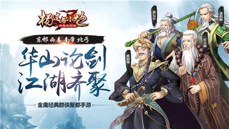 SOAV65杨过游戏好玩吗？老玩家分享真实体验！