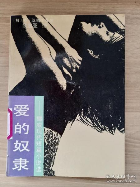 想看奴隶之书？这里有详细下载步骤和方法！