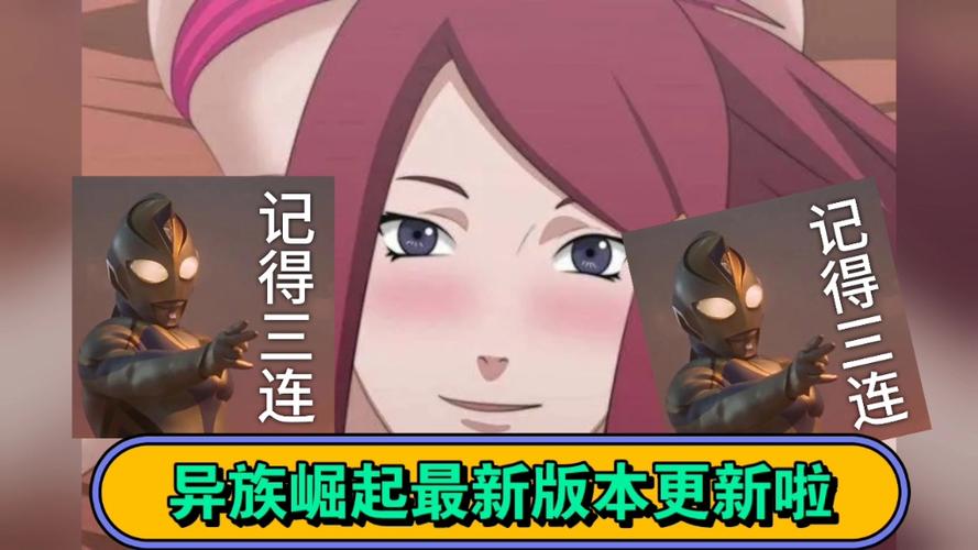 手机能玩异族崛起2.8汉化破解版吗?方法来了!