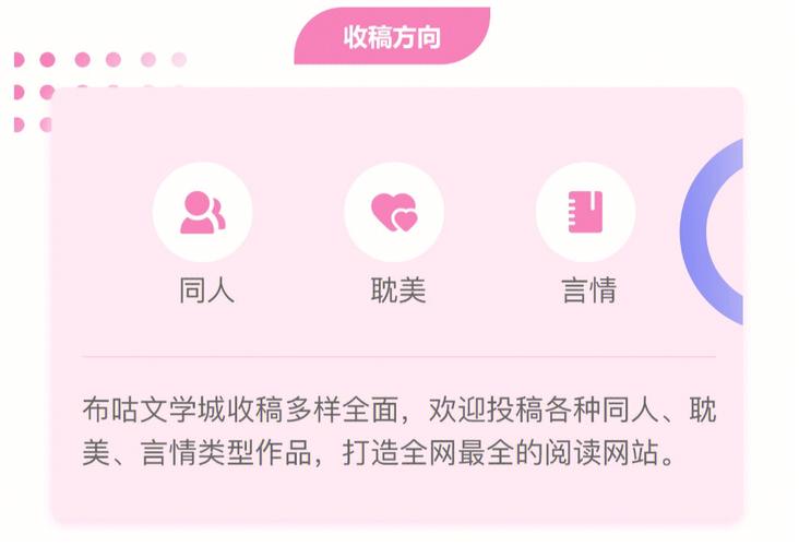 布咕阅读怎么用？新手快速上手指南看这里！