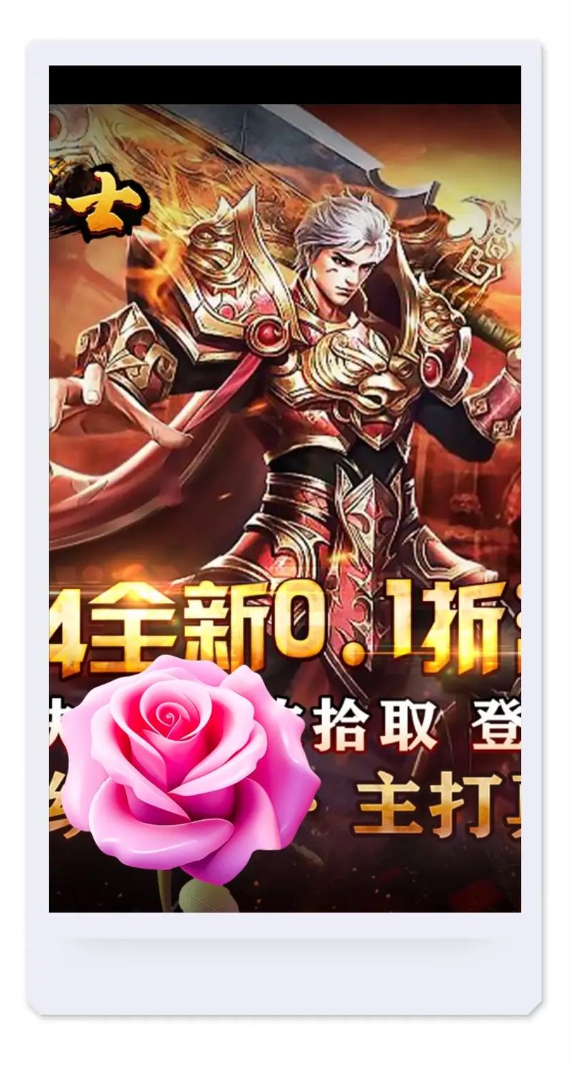 成名之路V0.1游戏火爆!为啥弟弟们都爱玩?