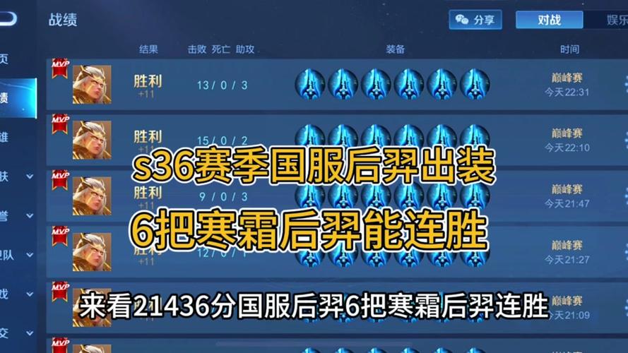 神仙道仙后羿阵容怎么搭?平民最强搭配方案分享!