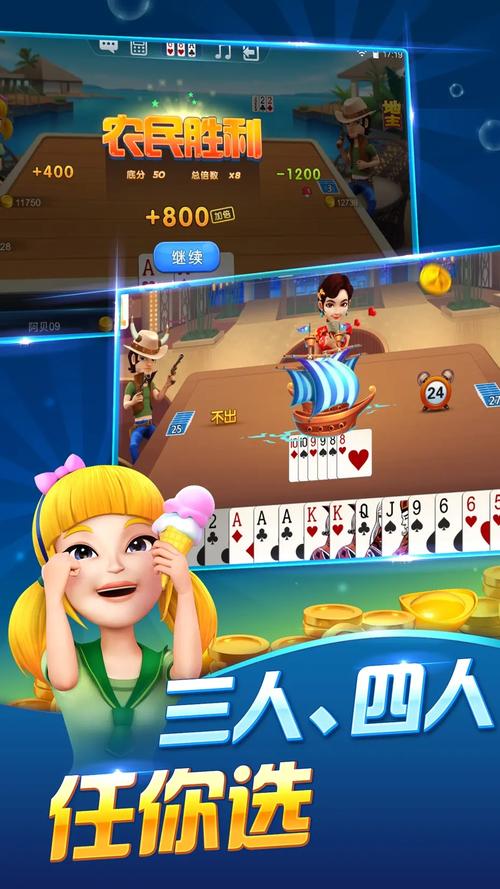 斗地主下载最新版好玩吗?经典玩法全面升级!