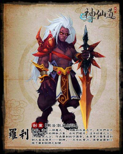 神仙道更新后伙伴声望获取途径,最新版本全解析!