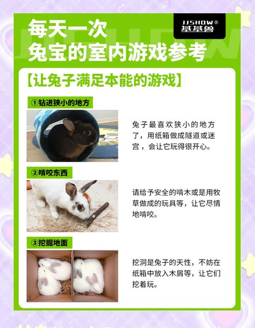 小白兔反套路攻略怎么玩？这几个技巧要知道！