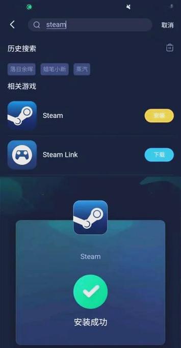 手机怎么下载Steam？超简单教程一看就会！