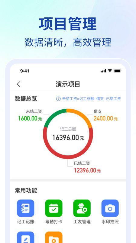 天美传媒app下载免费安装,手把手教你搞定!