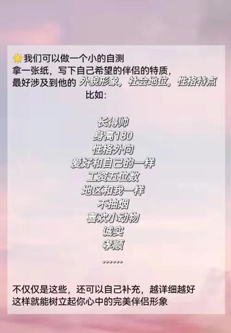 脱单大师秘籍分享:如何快速告别单身生活?