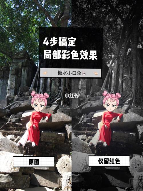 妹相随黑白版下载教程，简单几步就能搞定！