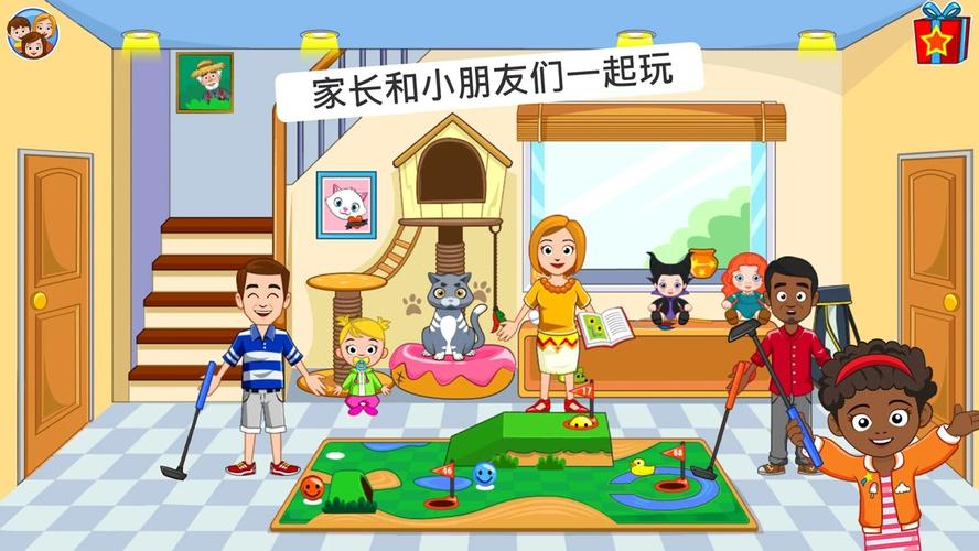 交到100个朋友游戏在哪下载？官方正版安装包分享！