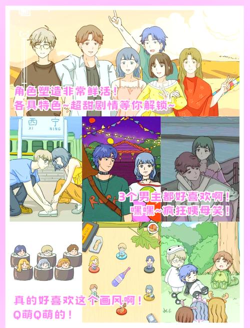 甜蜜女友2游戏介绍:超心动恋爱养成攻略来啦!