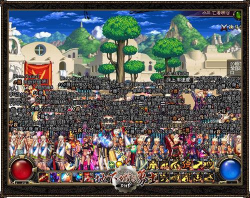 还在为dnf挤频道烦恼？这些方法让你快人一步！