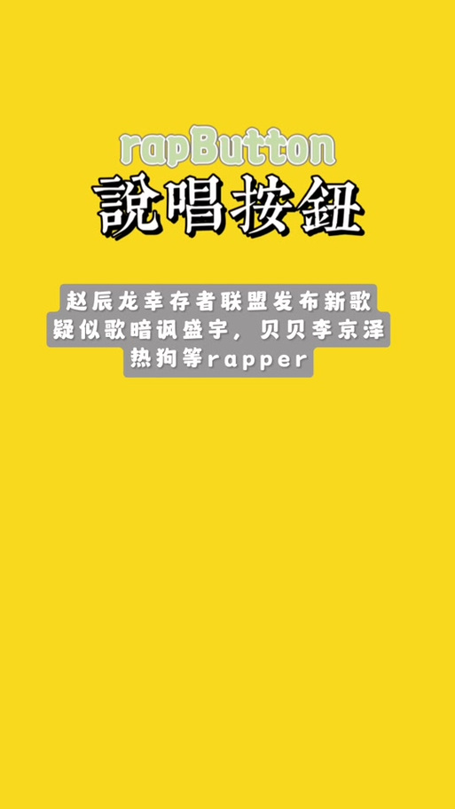 s3 omg大揭秘!你想知道的都在这里!