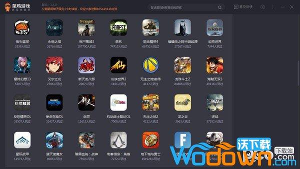 nekotto岛绅士游戏安卓版下载,手把手教你安装!