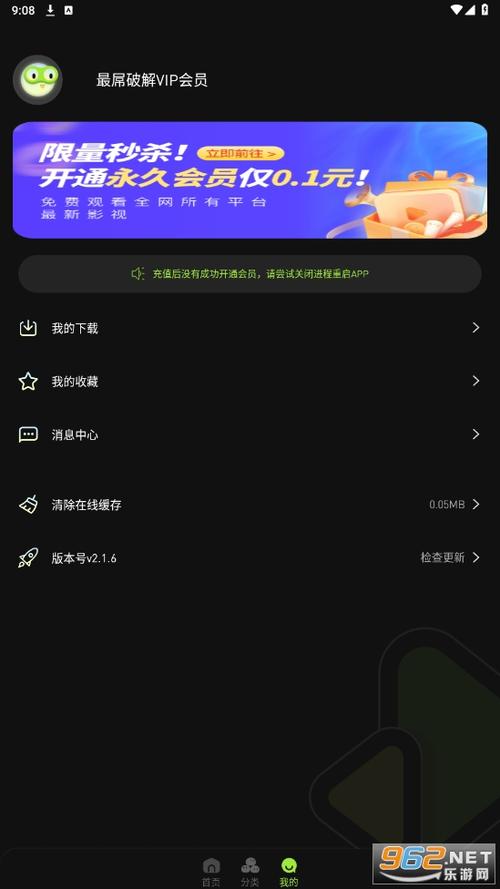 找不到麻花影视下载官方？这篇文章告诉你！