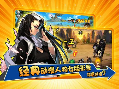 热血动漫明星大乱斗：童年回忆杀，燃爆你的青春！