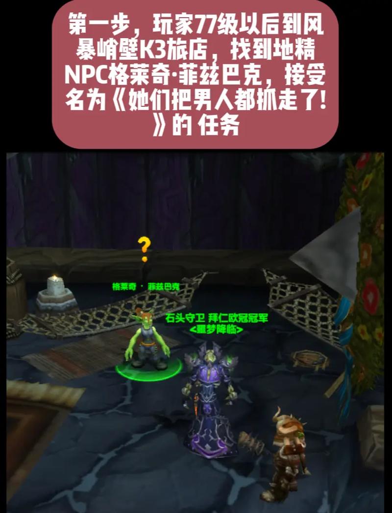 霍迪尔之子声望:肩膀附魔必做指南