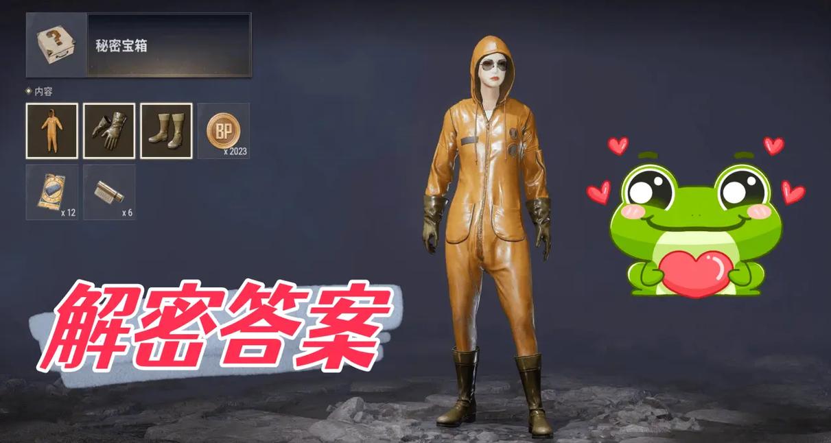 解密PUBG游戏：规则玩法及游戏特色全面介绍！