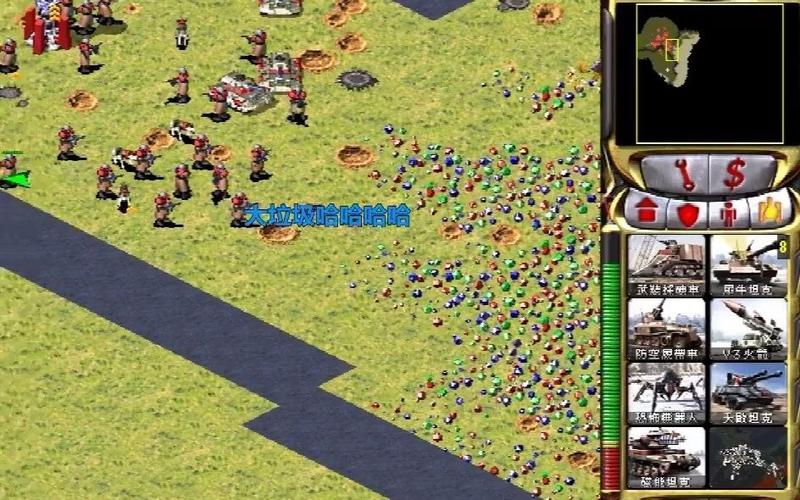 红警2共和国之辉修正：体验更流畅的共和国之辉