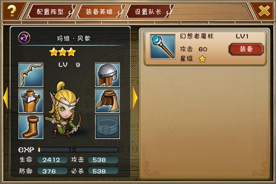 幻想英雄：经典回合制卡牌回归，重温儿时记忆