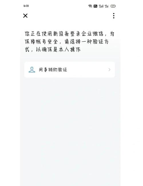 微信系统升级注册不了?教你快速解决注册难题